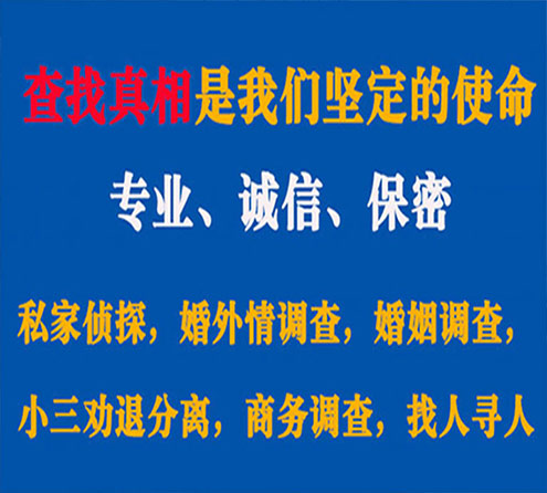 关于双桥区睿探调查事务所